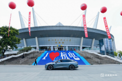 极氪携手第二十届全国大学生智能汽车竞赛,共创智能化生态发展